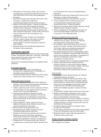 Страница 186