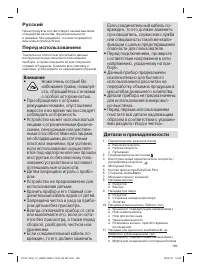Страница 189