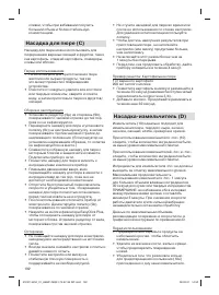 Страница 192