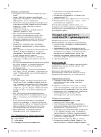 Страница 193