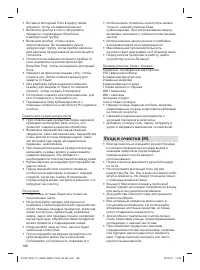 Страница 196