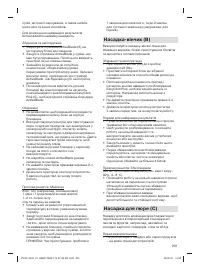 Страница 201