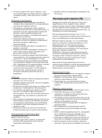 Страница 202