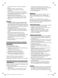 Страница 203