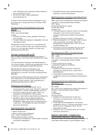 Страница 204