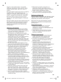Страница 205