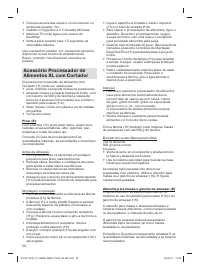 Страница 50