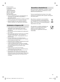 Страница 53