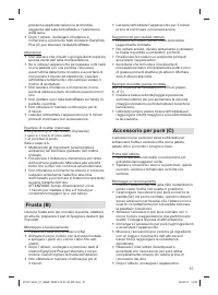 Страница 57