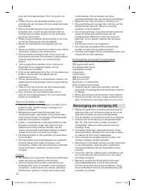 Страница 70