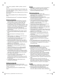 Страница 85
