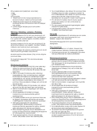 Страница 93