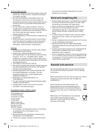 Страница 94