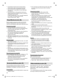 Страница 98