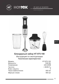 Страница 1