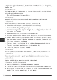 Страница 16
