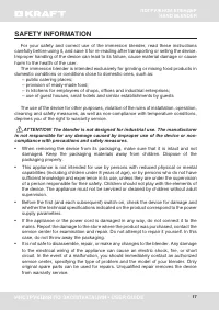 Страница 17