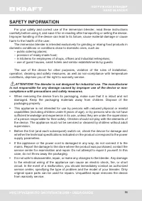 Страница 15