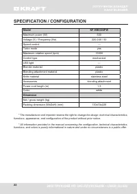 Страница 22