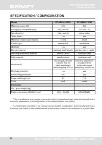 Страница 26