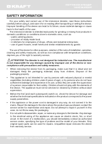 Страница 17