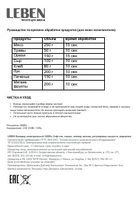 Страница 5