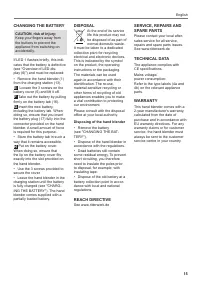 Страница 19