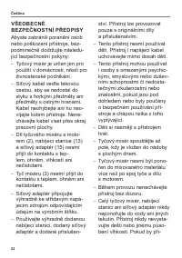Страница 26