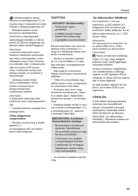Страница 53
