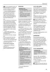 Страница 65