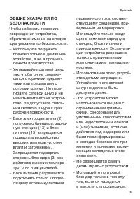 Страница 79