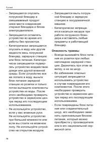 Страница 80