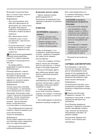 Страница 83