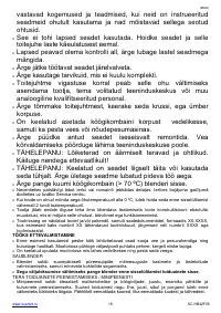 Страница 19