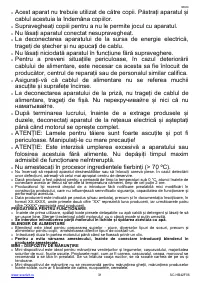 Страница 31