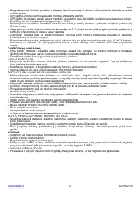 Страница 17