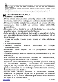 Страница 19