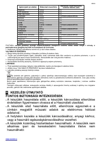 Страница 24