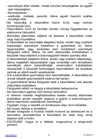 Страница 25