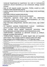 Страница 17