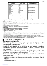 Страница 21