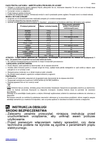 Страница 29