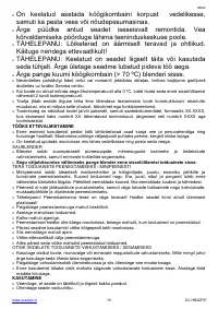 Страница 19
