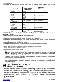 Страница 20