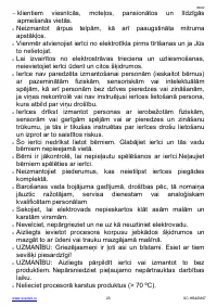 Страница 23
