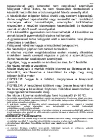 Страница 30
