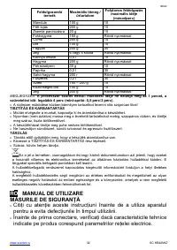 Страница 32