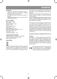 Страница 27