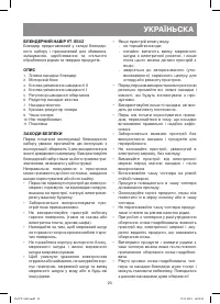 Страница 23