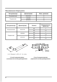 Страница 46